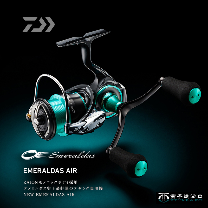 Daiwa Reel Bg - الأصلي 2021 دايوا الزمرد الهواء LT
